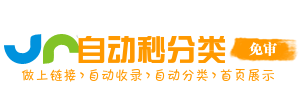 扶余市今日热搜榜